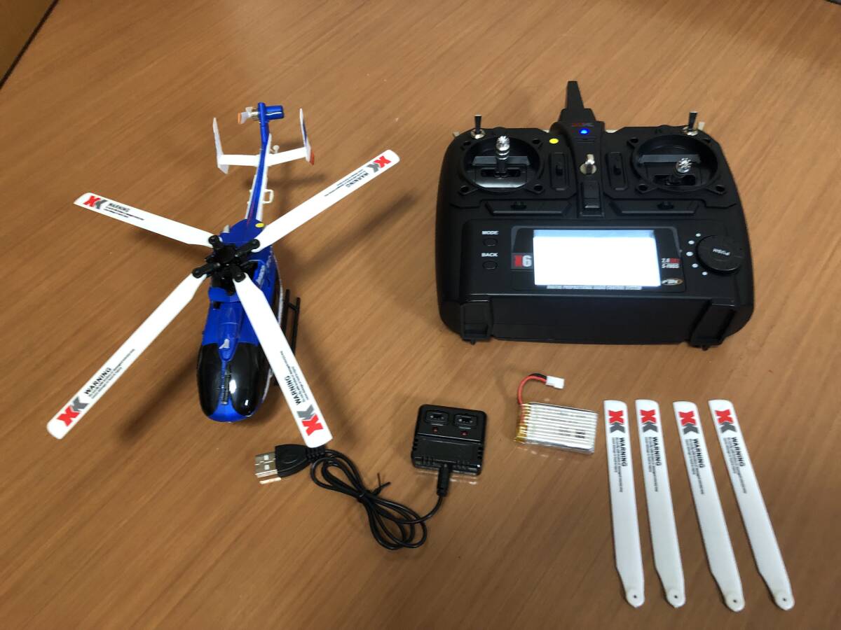 Yahoo!オークション -「ec145」(ヘリコプター) (ホビーラジコン Yahoo!オークション -「ec145」(ヘリコプター) (ホビーラジコン