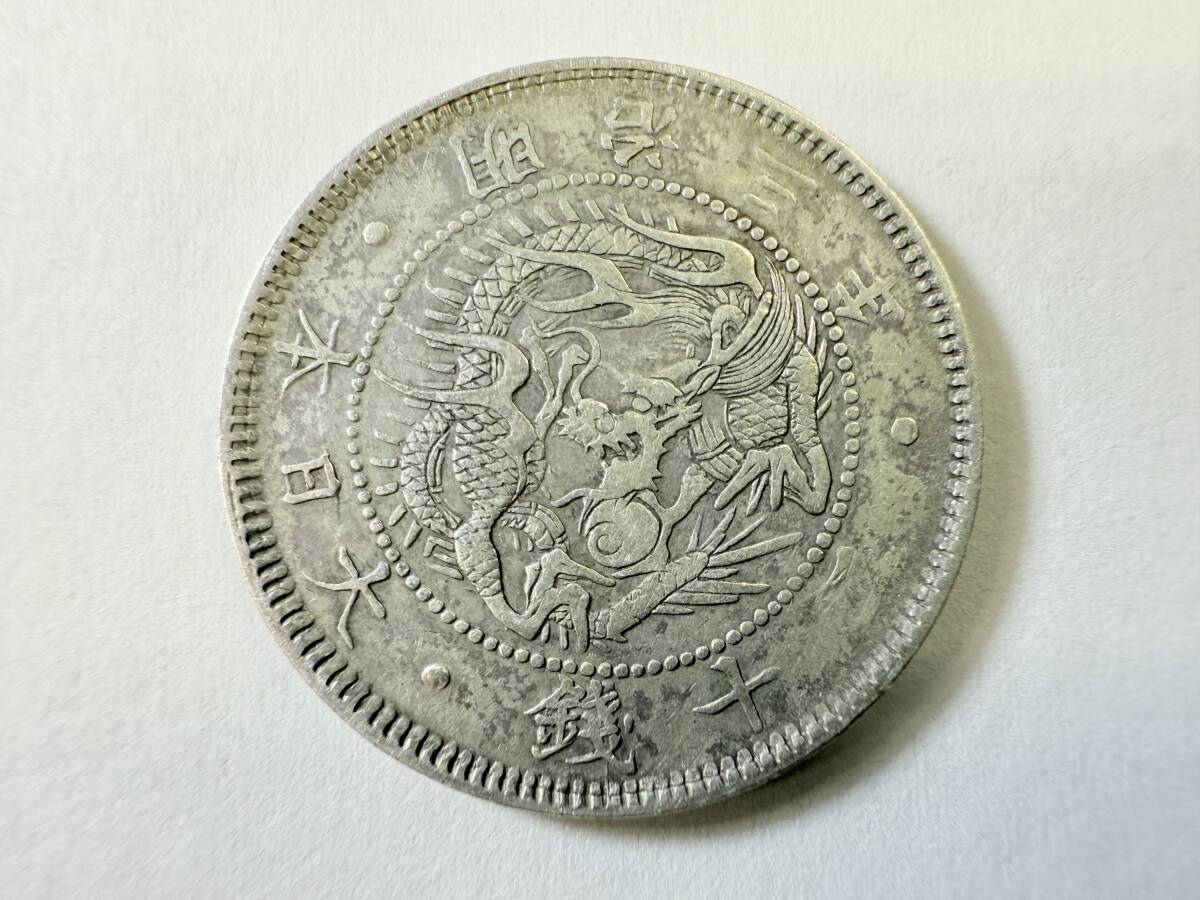 Yahoo!オークション -「旭日竜明治1円銀貨」(日本) (硬貨)の落札 Yahoo!オークション -「旭日竜明治1円銀貨」(日本) (硬貨)の落札