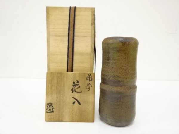 2025年最新】Yahoo!オークション -榊原(備前)の中古品・新品・未