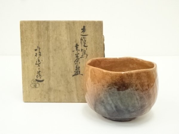 2025年最新】Yahoo!オークション -光悦 茶碗の中古品・新品・未