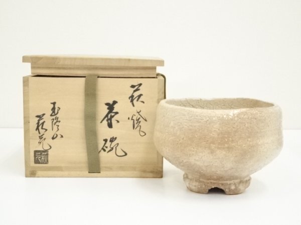 玉隆山 吉田萩苑造 萩茶碗 共箱 MA489