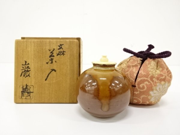 2025年最新】Yahoo!オークション -茶道具 茶入 文琳の中古品 2025年最新】Yahoo!オークション -茶道具 茶入 文琳の中古品
