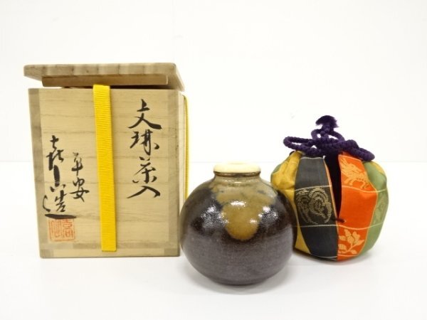 2025年最新】Yahoo!オークション -茶道具 茶入 文琳の中古品 2025年最新】Yahoo!オークション -茶道具 茶入 文琳の中古品