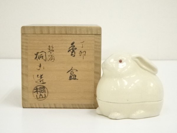 2025年最新】Yahoo!オークション -和田桐山の中古品・新品・未