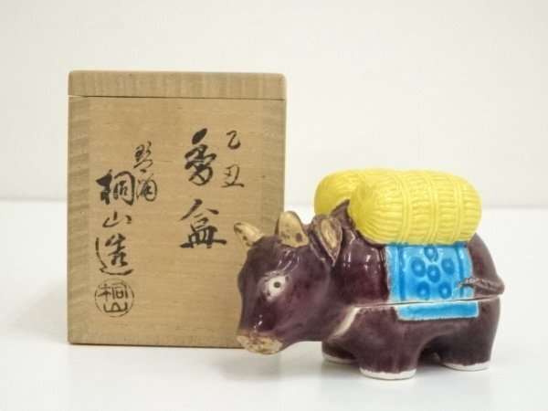 香合 干支 乙亥 琴浦窯 桐山造 翁草園【中古美品】