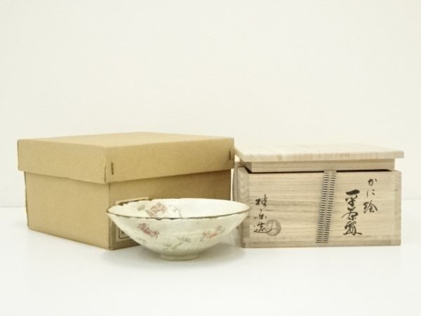 Ｓ１０６　赤楽茶碗　『伊東桂楽造』『長次郎写』『四種茶碗』　共箱　茶道具 楽天市場】桂楽の通販