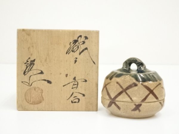 織部 ハジキ香合 (共箱)松本鐵山 - 茶道具販売 栗林園