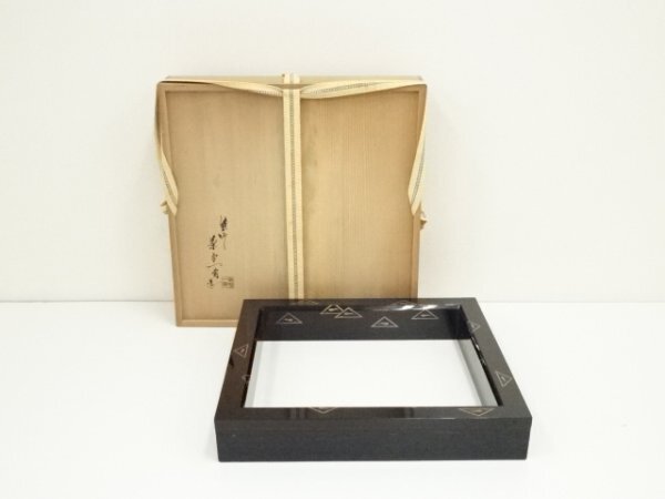 2025年最新】Yahoo!オークション -茶平一斎の中古品・新品・未 2025年最新】Yahoo!オークション -茶平一斎の中古品・新品・未