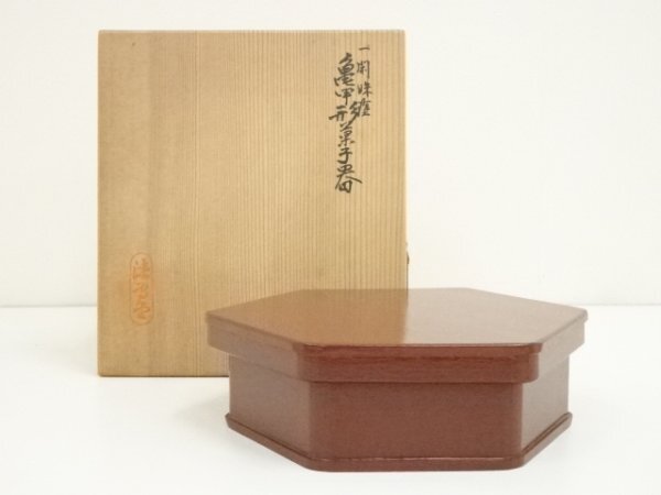 2025年最新】Yahoo!オークション -岡本漆専堂の中古品・新品・未