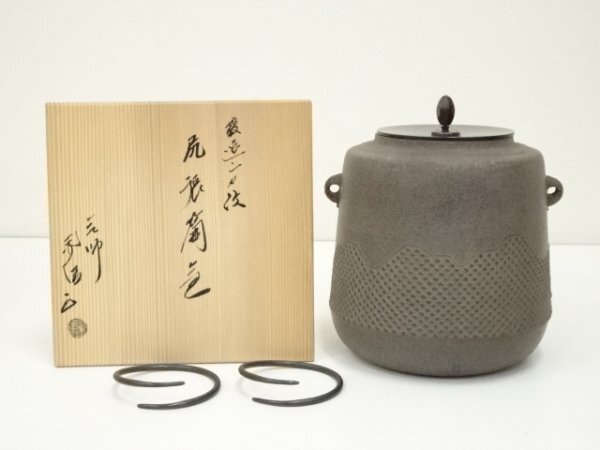 ys7330619; 宗sou 釜師 佐藤浄清造 霰遠山地紋尻張筒釜（共