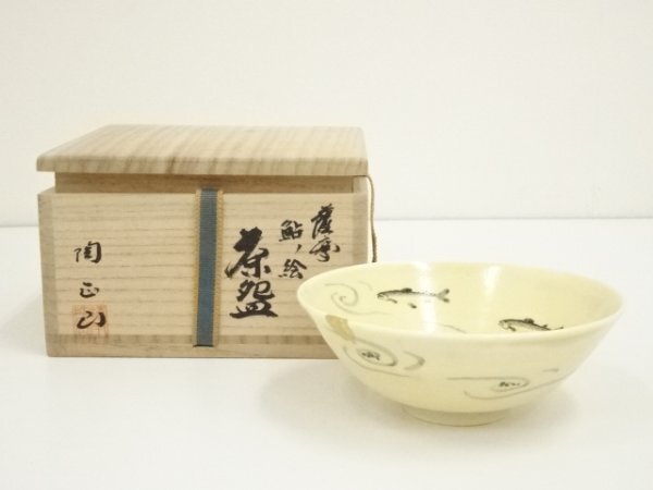 2025年最新】Yahoo!オークション -橋本陶正山の中古品・新品・未 2025年最新】Yahoo!オークション -橋本陶正山の中古品・新品・未