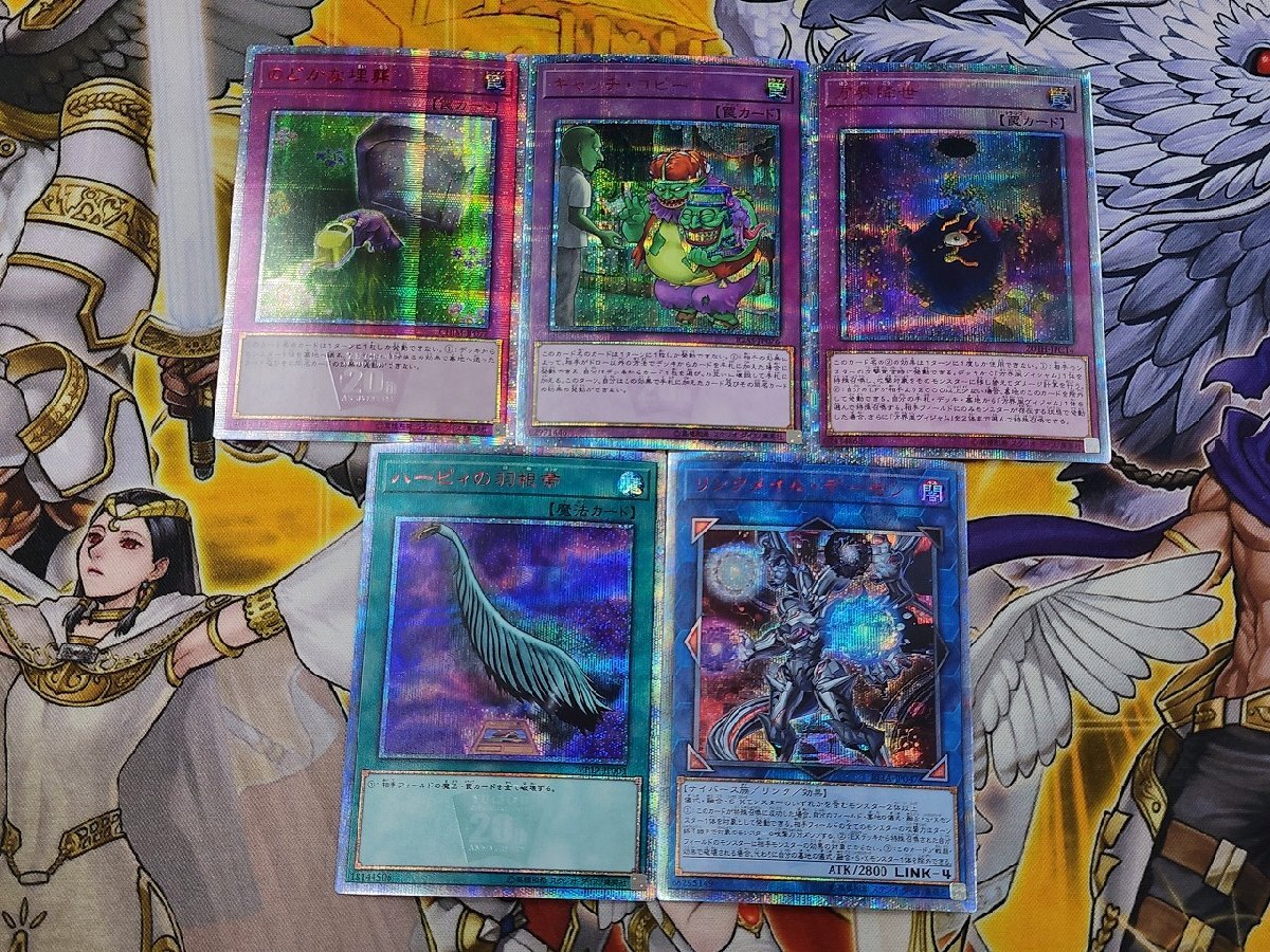 Yahoo!オークション -「スターダストドラゴン 20th」の落札相場 Yahoo!オークション -「スターダストドラゴン 20th」の落札相場