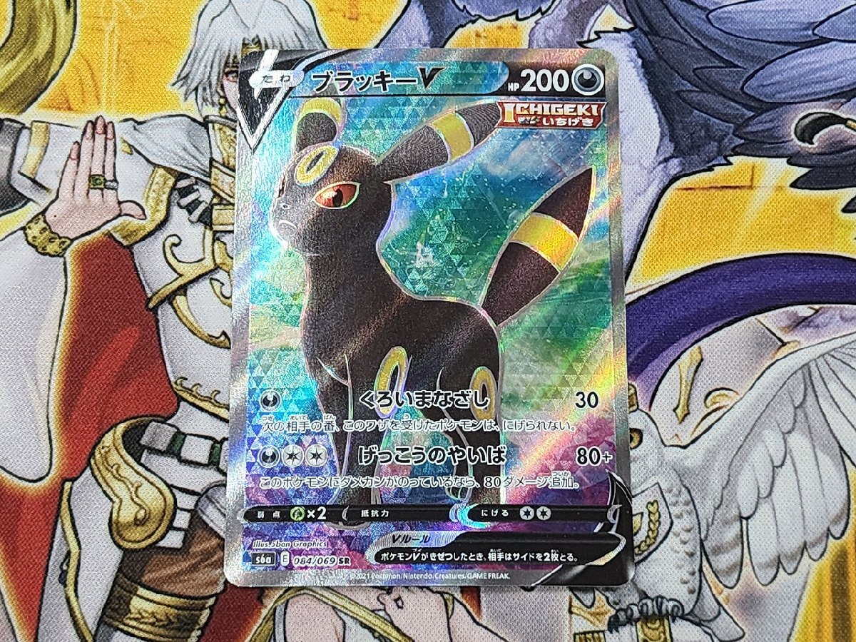 Yahoo!オークション -「ポケモンカード sr ブラッキー」の落札 Yahoo!オークション -「ポケモンカード sr ブラッキー」の落札