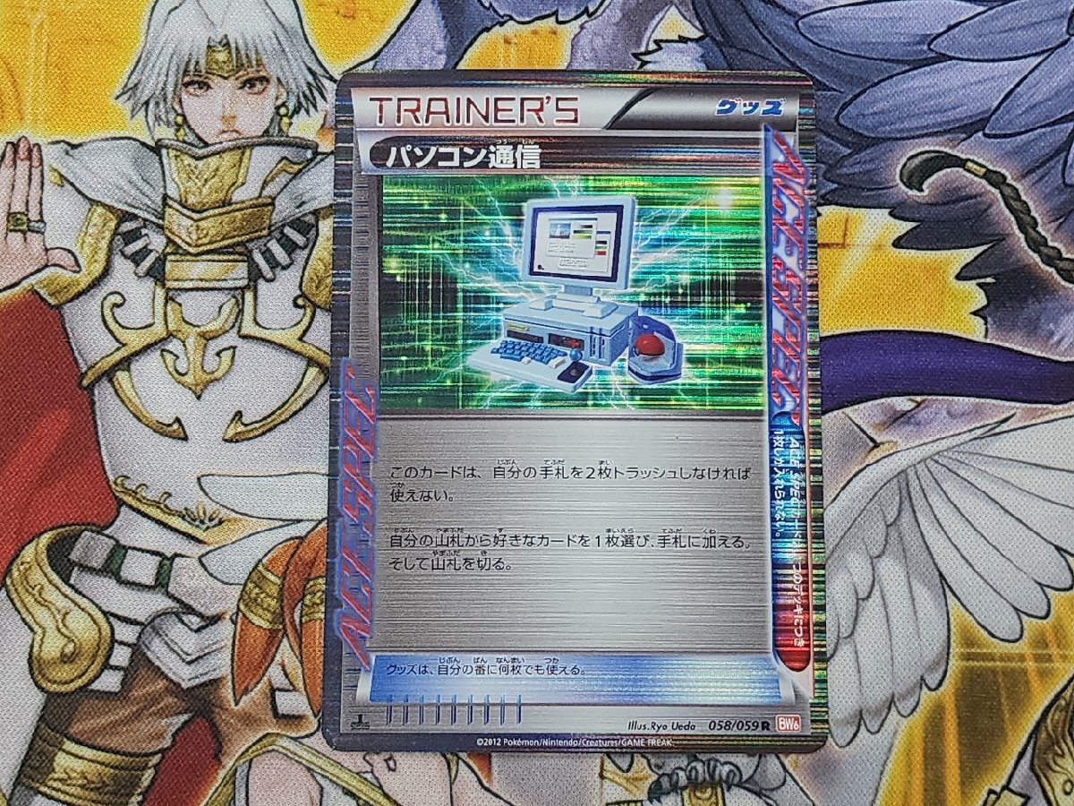 Yahoo!オークション -「(g-303b spec スペック)」(ポケモン Yahoo!オークション -「(g-303b spec スペック)」(ポケモン