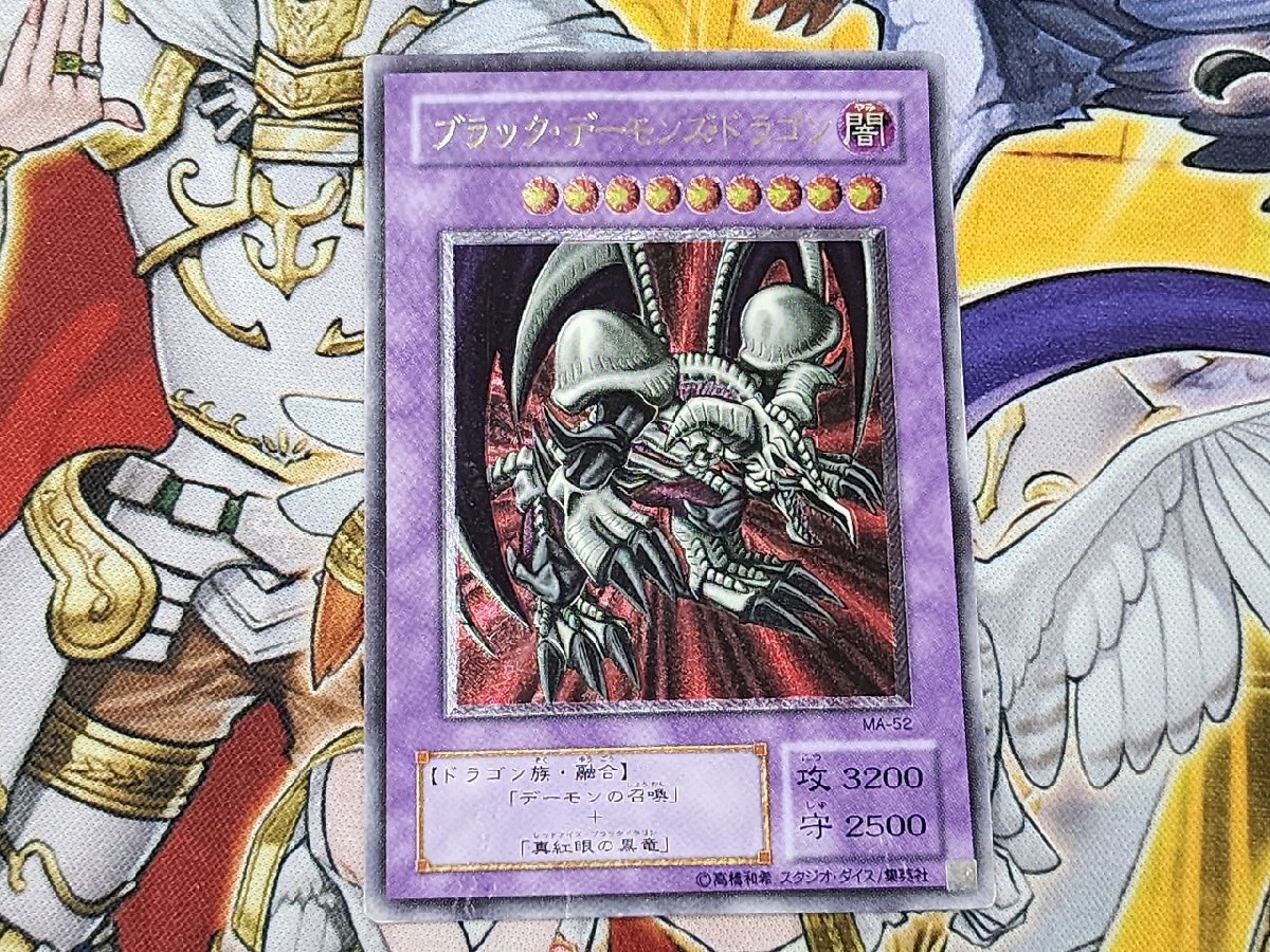 Yahoo!オークション -「ブラックデーモンズドラゴン レリーフ Yahoo!オークション -「ブラックデーモンズドラゴン レリーフ