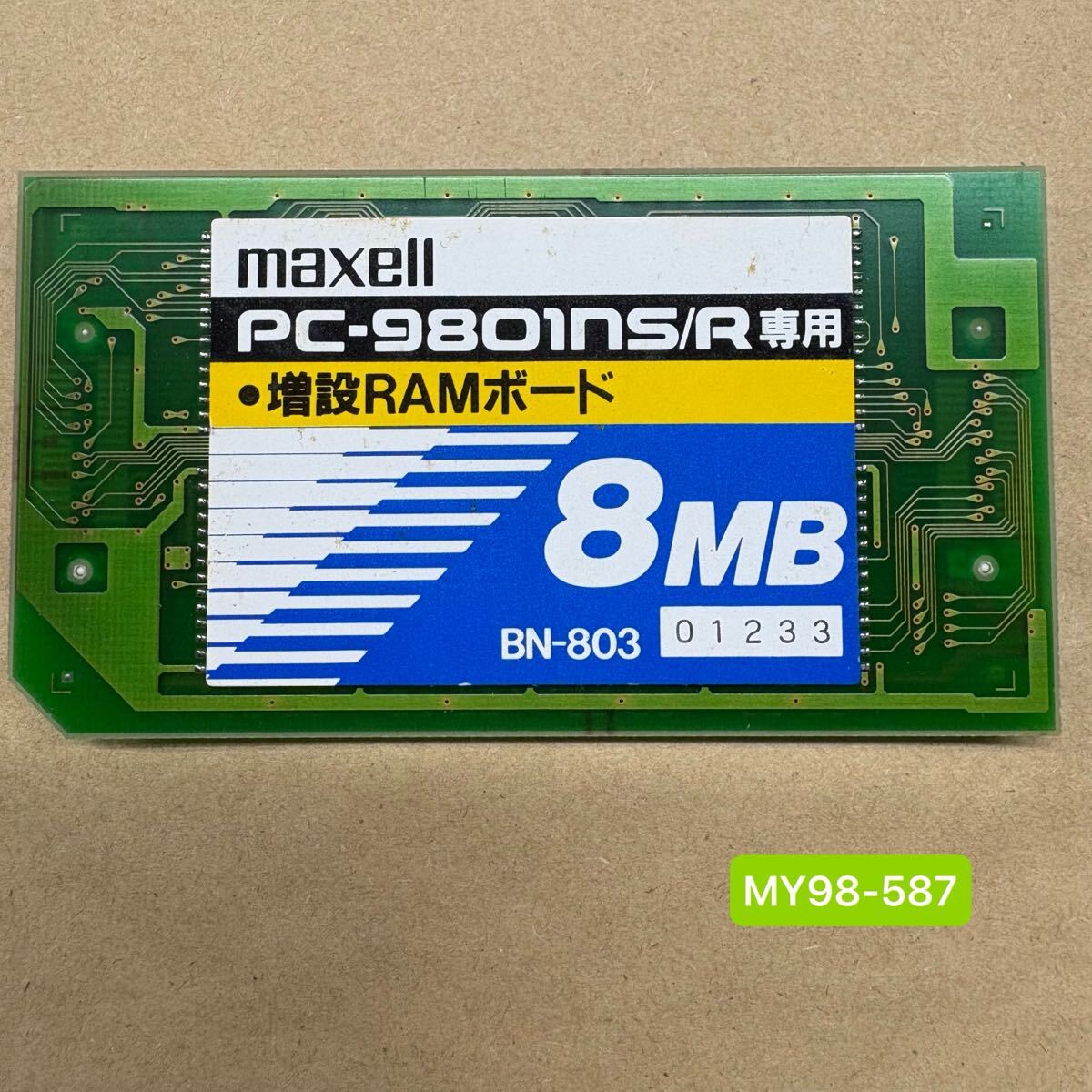 Yahoo!オークション -「増設ram」(PC-98) (パソコン)の落札相場 Yahoo!オークション -「増設ram」(PC-98) (パソコン)の落札相場