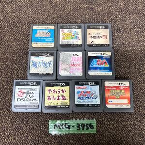 MYG-3956 激安 ゲー厶ソフト Nintendo DS ソフト ポケモンタイピング ちゃお レイトン教授 10点 まとめ売り 動作未確認 中古品 同梱可