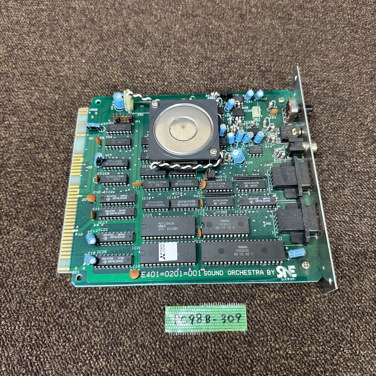 Yahoo!オークション -「cバス サウンド」(PC-98) (パソコン)の Yahoo!オークション -「cバス サウンド」(PC-98) (パソコン)の