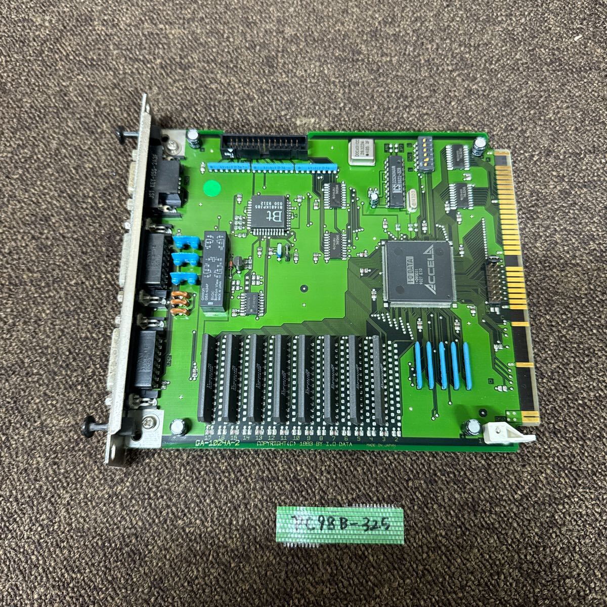 Yahoo!オークション -「ga~」(PC-98) (パソコン)の落札相場 Yahoo!オークション -「ga~」(PC-98) (パソコン)の落札相場