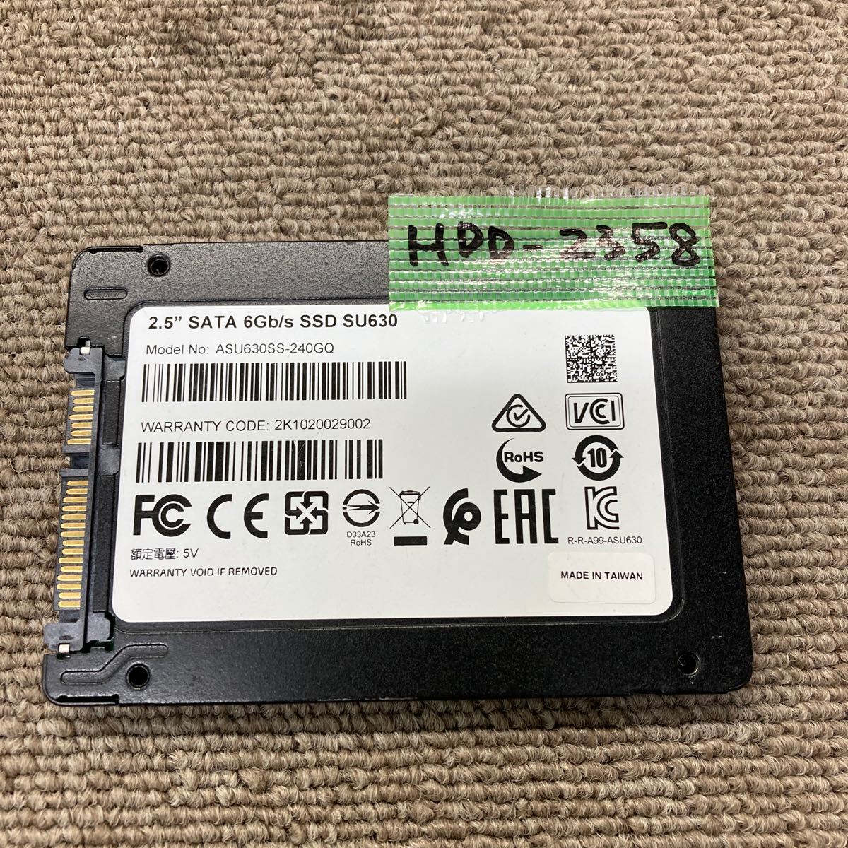 究極のSU630 SSD (Japan)