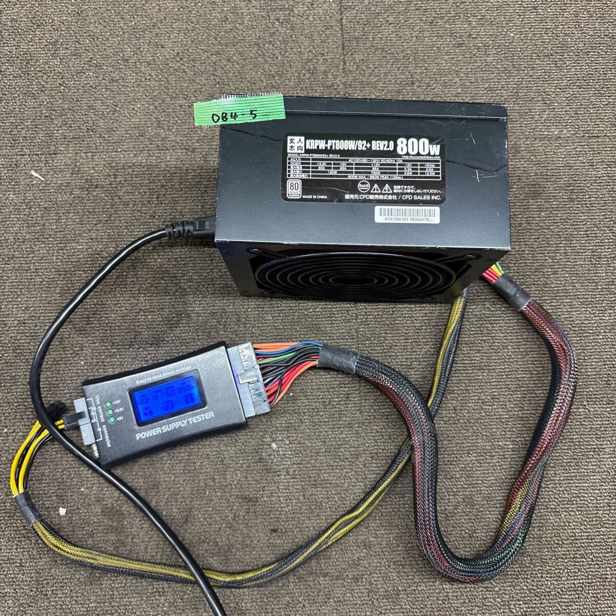 Yahoo!オークション -「玄人志向 電源 800w」(パーツ) の落札