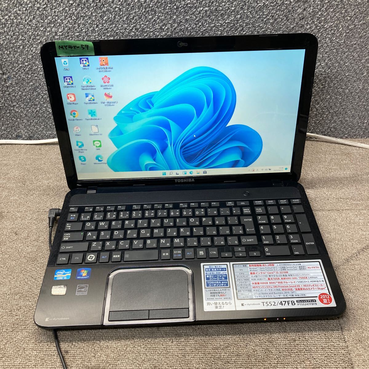 Yahoo!オークション -「dynabook t552 47」(パソコン) の落札