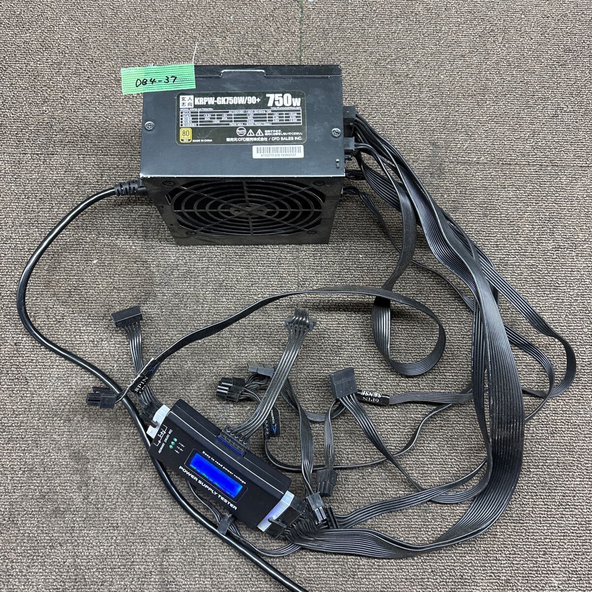 Yahoo!オークション -「krpw-gk750w」の落札相場・落札価格