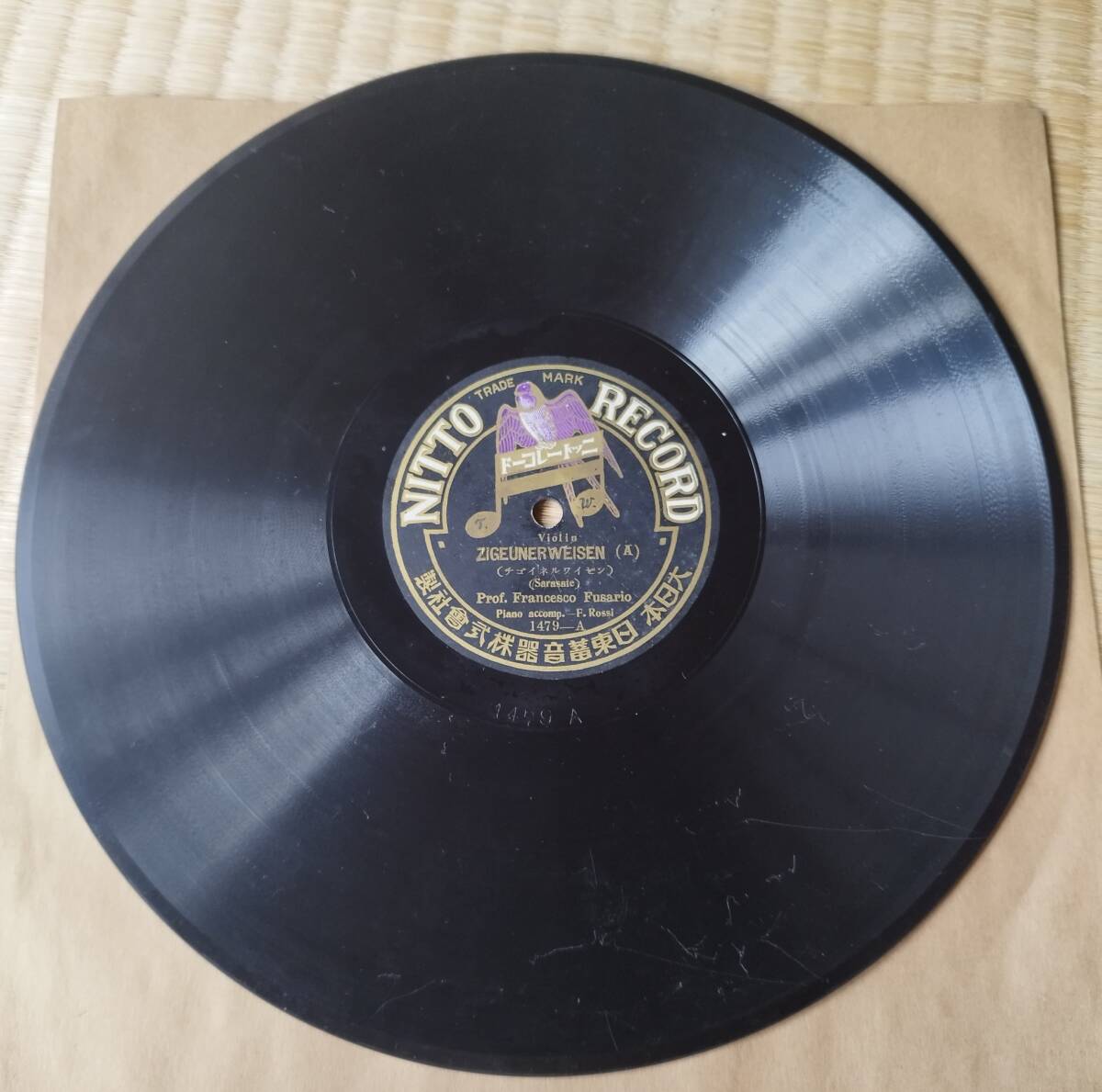 幻の逸品 戦前 SPレコードセット Yahoo!オークション -「ツィゴイネルワイゼン」(SP盤) (蓄音機