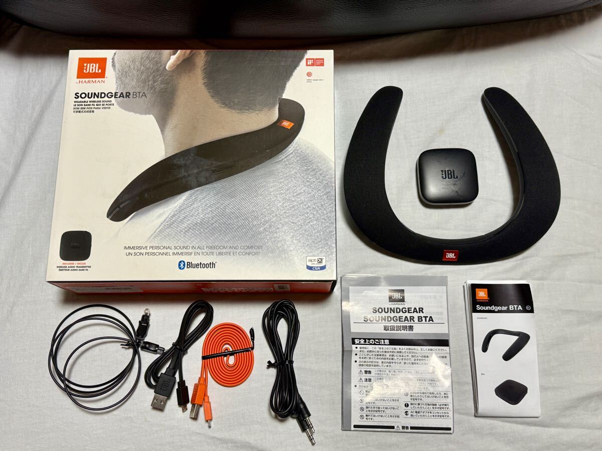 Yahoo!オークション -「jbl ネックスピーカー」の落札相場・落札価格 Yahoo!オークション -「jbl ネックスピーカー」の落札相場・落札価格