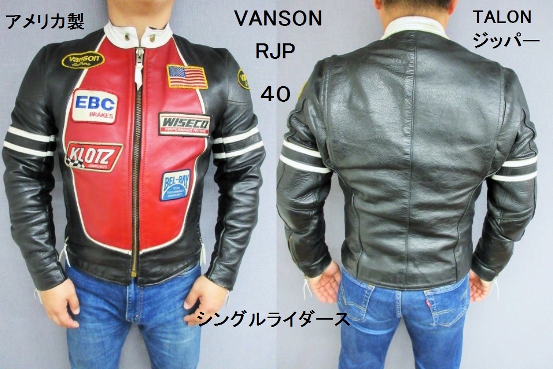 2025年最新】Yahoo!オークション -vanson talonの中古品・新品 2025年最新】Yahoo!オークション -vanson talonの中古品・新品
