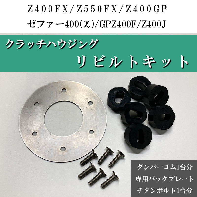 2025年最新】Yahoo!オークション -z550fx エンジン(パーツ)の 2025年最新】Yahoo!オークション -z550fx エンジン(パーツ)の