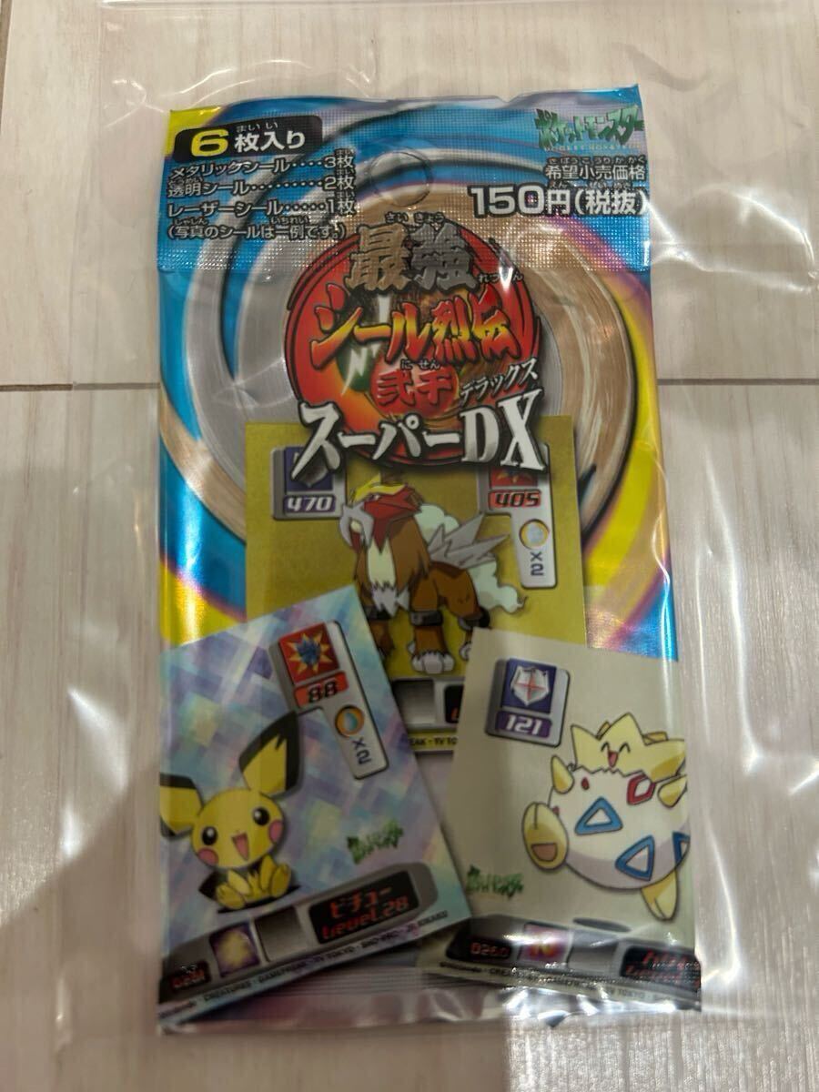 Yahoo!オークション -「ポケモン シール烈伝 未開封」の落札相場 Yahoo!オークション -「ポケモン シール烈伝 未開封」の落札相場