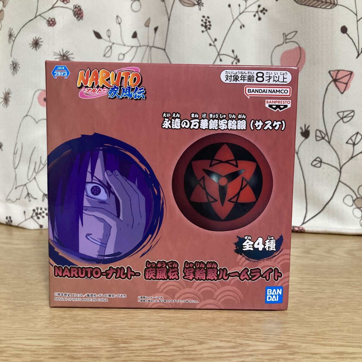 Yahoo!オークション -「(ナルト naruto)」の落札相場・落札価格 Yahoo!オークション -「(ナルト naruto)」の落札相場・落札価格