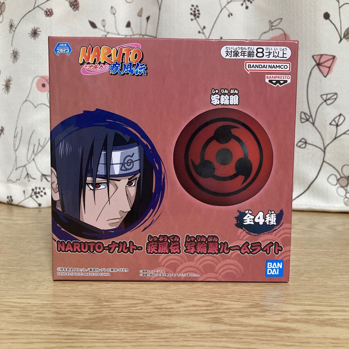 Yahoo!オークション -「naruto 写輪眼」の落札相場・落札価格