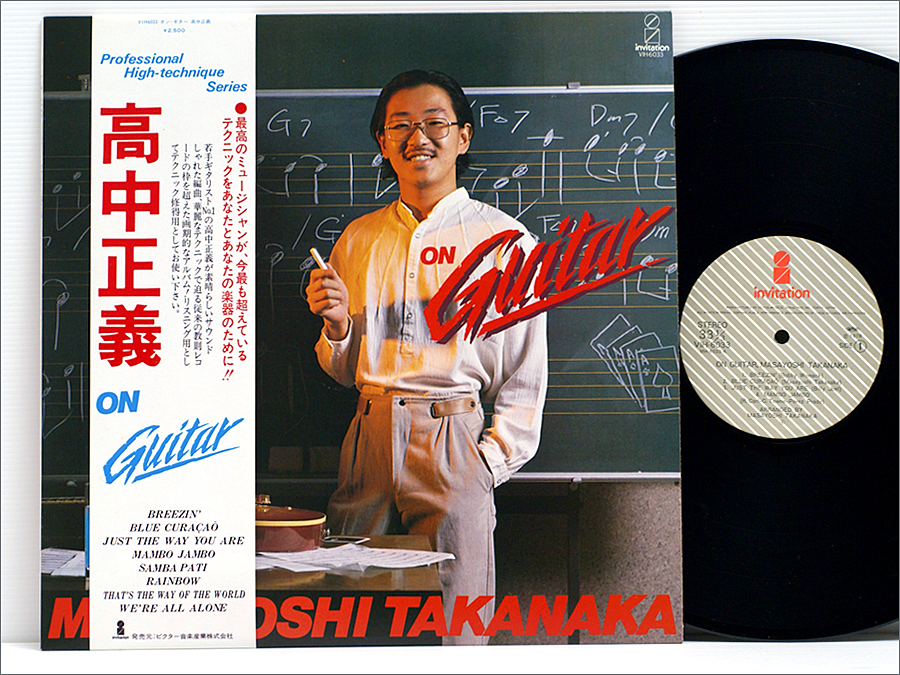 Yahoo!オークション -「高中正義 on guitar」の落札相場・落札価格 Yahoo!オークション -「高中正義 on guitar」の落札相場・落札価格