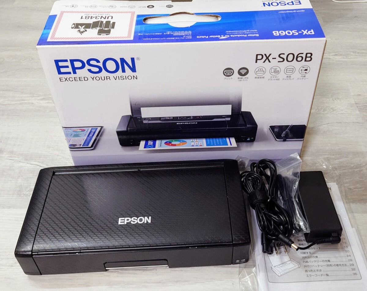 2025年最新】Yahoo!オークション -px-s06の中古品・新品・未使用 2025年最新】Yahoo!オークション -px-s06の中古品・新品・未使用