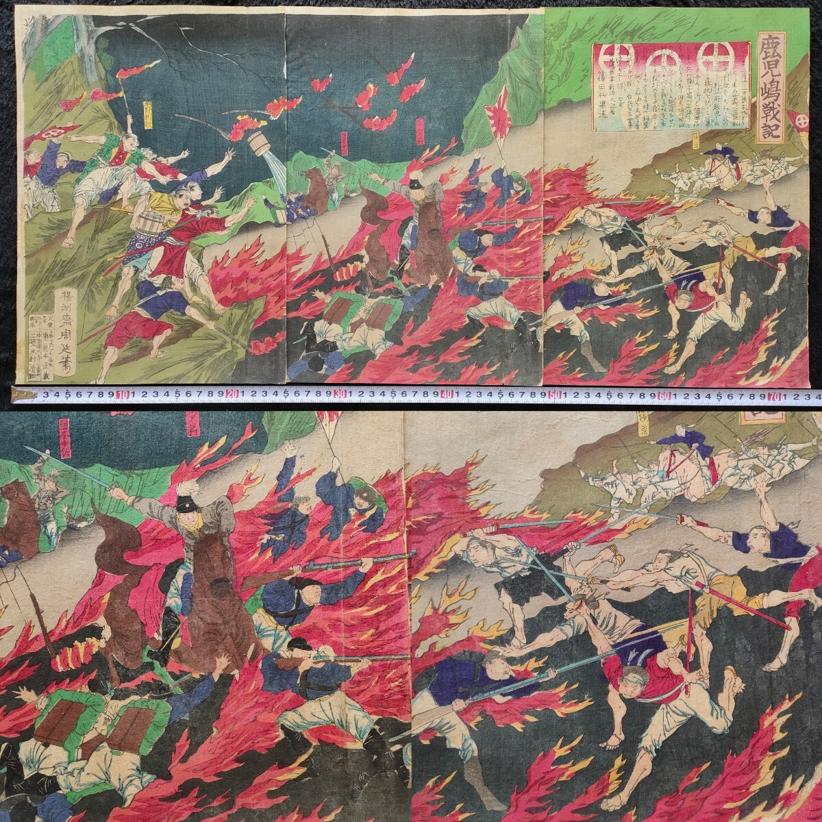 Yahoo!オークション -「桐野利秋」(絵画) (美術品)の落札相場