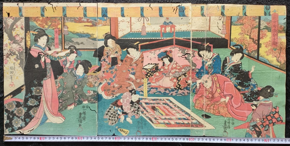 Yahoo!オークション -「歌川豊国」(美人画) (浮世絵、版画)の Yahoo!オークション -「歌川豊国」(美人画) (浮世絵、版画)の