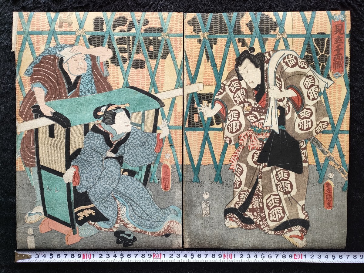 2025年最新】Yahoo!オークション -相撲絵 浮世絵(浮世絵、版画 2025年最新】Yahoo!オークション -相撲絵 浮世絵(浮世絵、版画