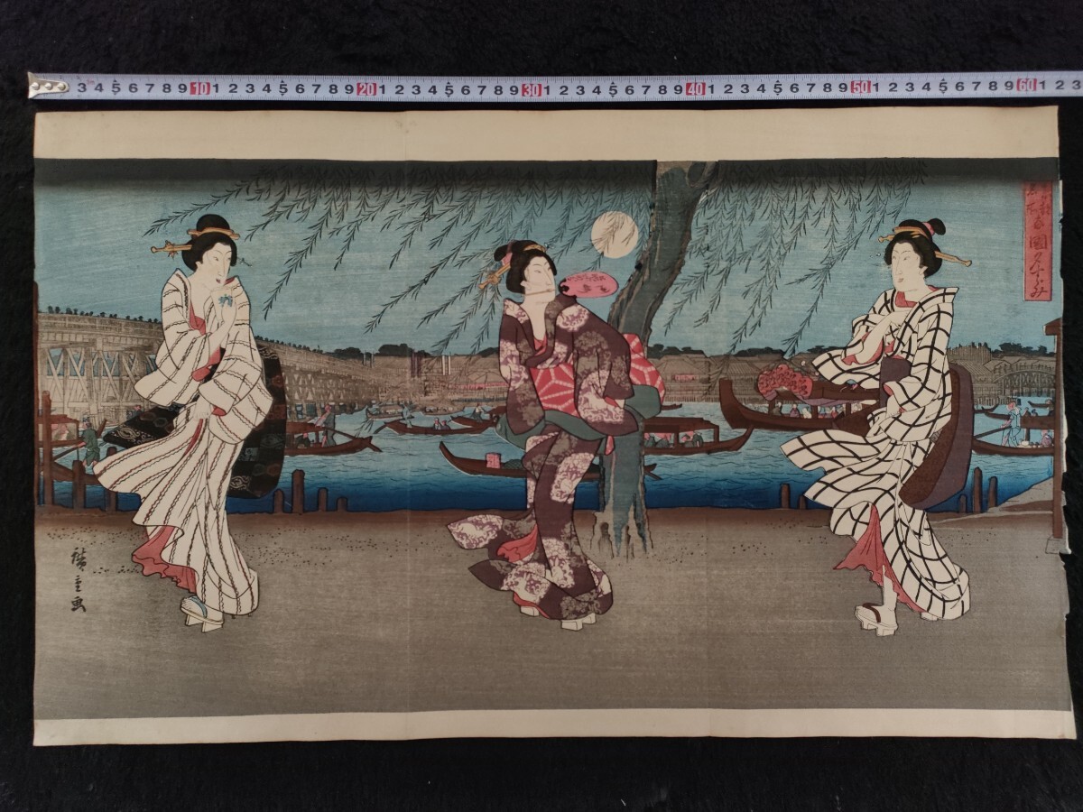 2025年最新】Yahoo!オークション -浮世絵 版画の中古品・新品 2025年最新】Yahoo!オークション -浮世絵 版画の中古品・新品