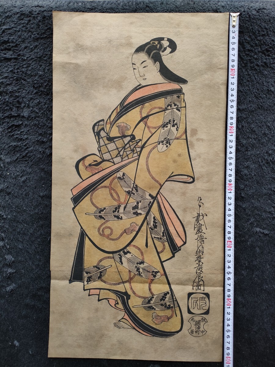 2025年最新】Yahoo!オークション -錦絵の中古品・新品・未使用品一覧 2025年最新】Yahoo!オークション -錦絵の中古品・新品・未使用品一覧