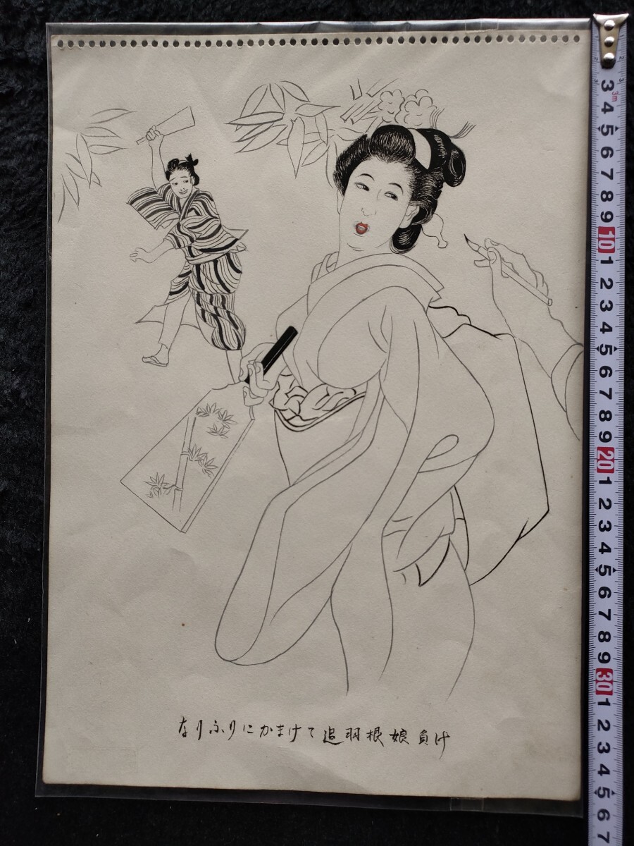2025年最新】Yahoo!オークション -浮世絵 肉筆の中古品・新品 2025年最新】Yahoo!オークション -浮世絵 肉筆の中古品・新品