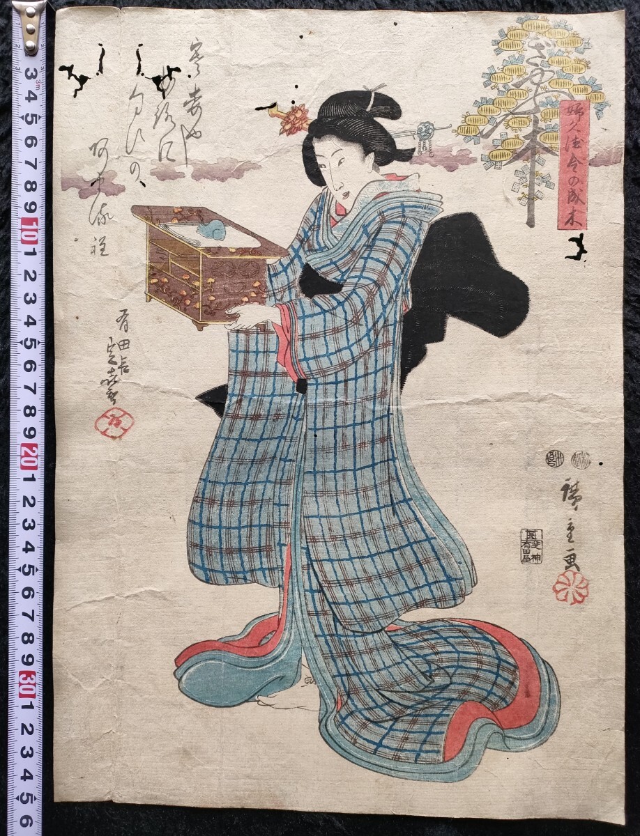 Yahoo!オークション -「歌川広重」(美人画) (浮世絵、版画)の Yahoo!オークション -「歌川広重」(美人画) (浮世絵、版画)の