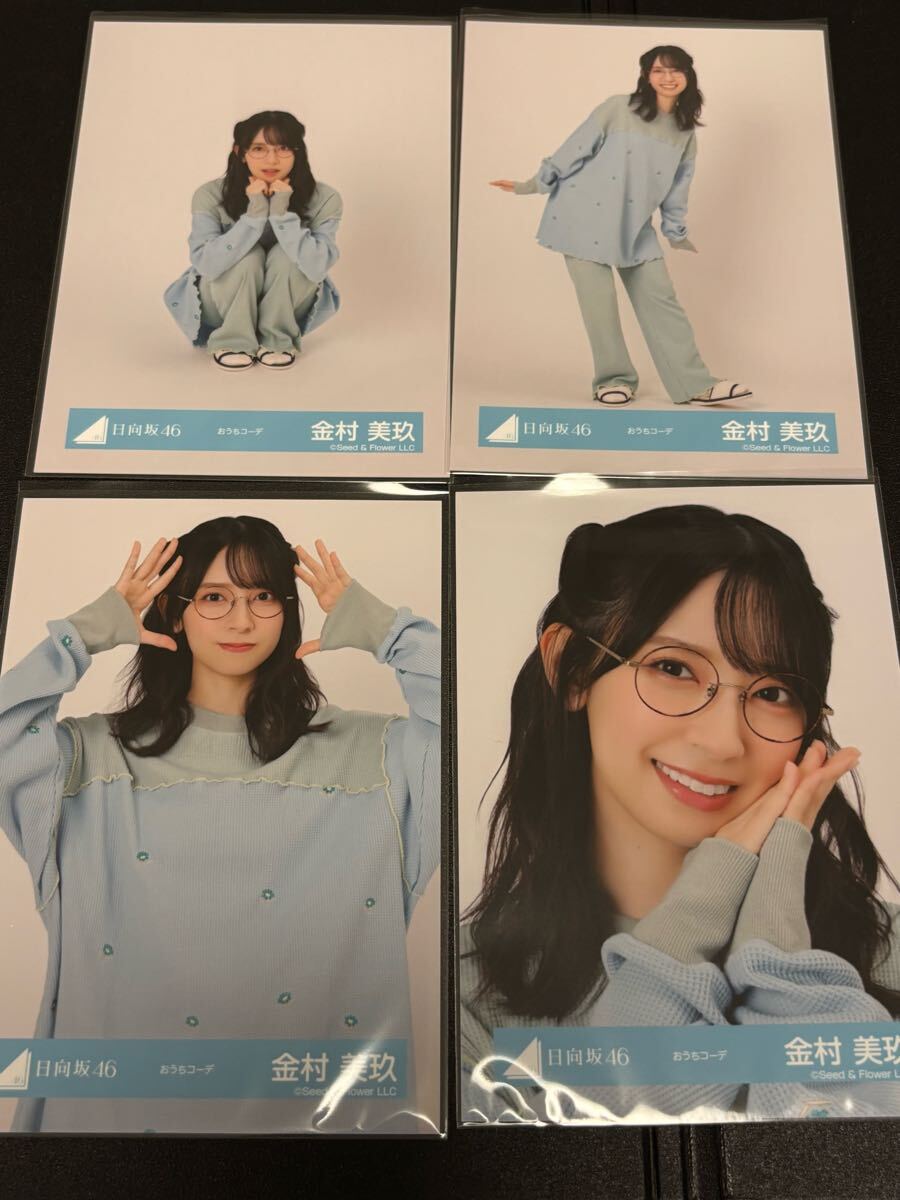 2025年最新】Yahoo!オークション -金村美玖 生写真の中古品 2025年最新】Yahoo!オークション -金村美玖 生写真の中古品