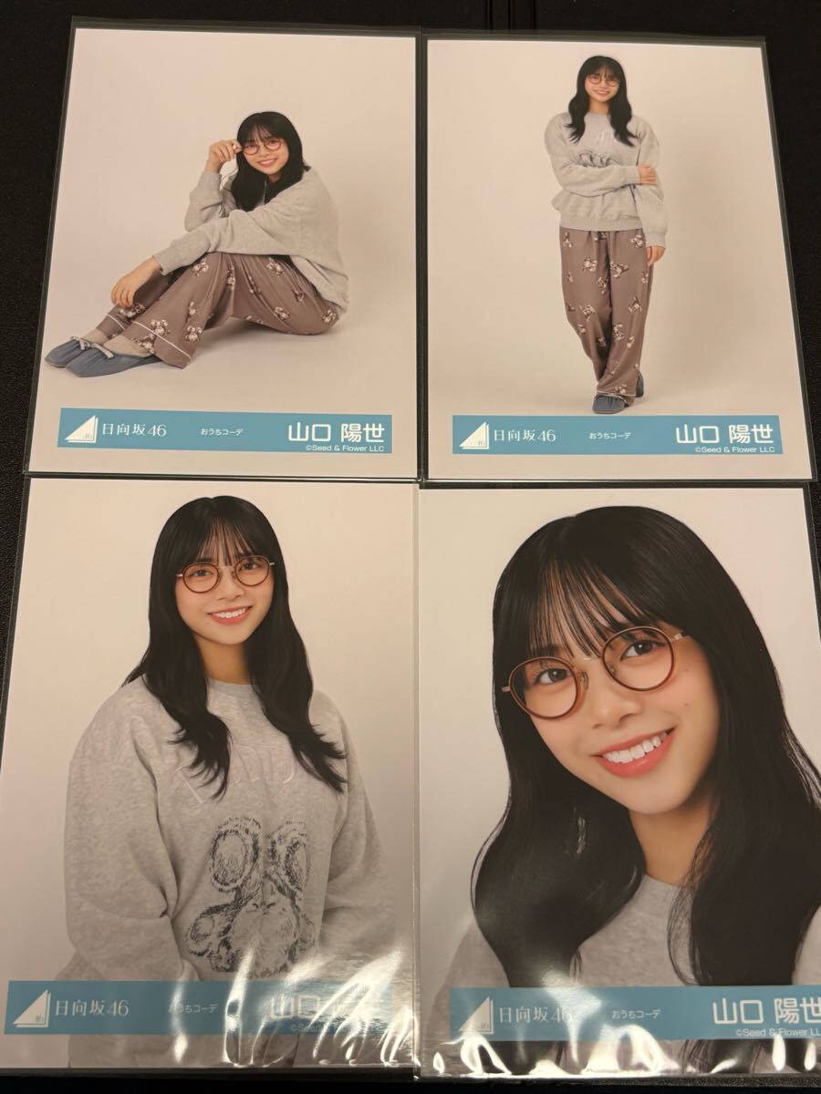 Yahoo!オークション -「山口陽世 生写真」の落札相場・落札価格 Yahoo!オークション -「山口陽世 生写真」の落札相場・落札価格