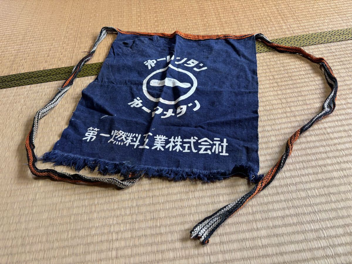2025年最新】Yahoo!オークション -前掛け レトロの中古品・新品
