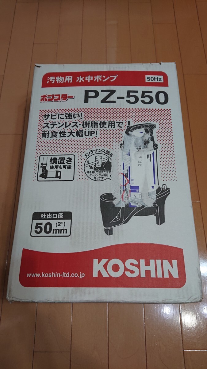 2025年最新】Yahoo!オークション -工進ポンスターの中古品・新品 2025年最新】Yahoo!オークション -工進ポンスターの中古品・新品