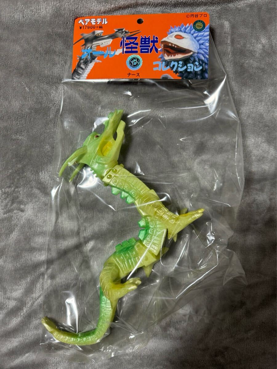 メディコムトイ 空想特撮シリーズ ウルトラQ カネゴン - メルカリ