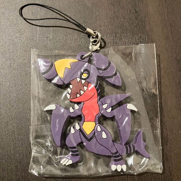 ポケモンセンター pokemon time ラバーストラップコレクション ガブリアス 2016年