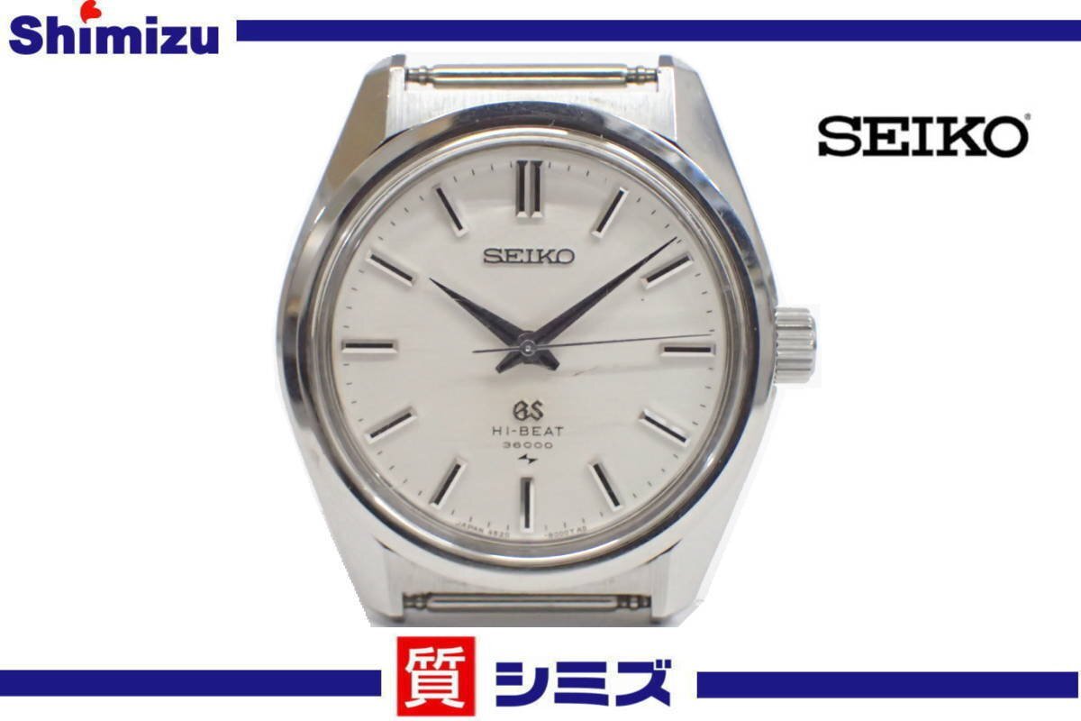 Yahoo!オークション -「ジャンク品」(グランドセイコー Yahoo!オークション -「ジャンク品」(グランドセイコー